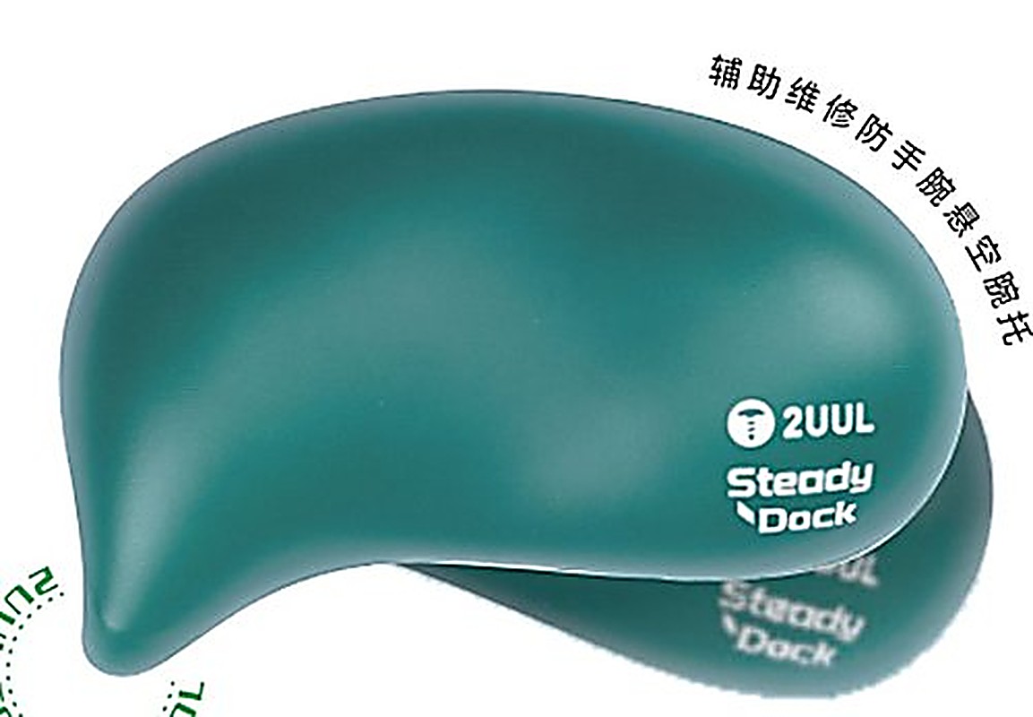 2UUL DK01 Steady Dock Anti-Fatigus Wrist Rest for Repair Work (2Pcs/Set) 2UUL DK01 Steady Dock 手腕悬空腕托 2只/盒