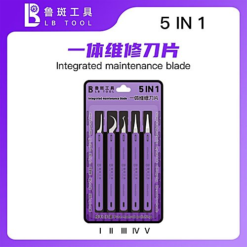 LB Integrated maintenance blade 5in1 鲁斑一体维修刀片5合1