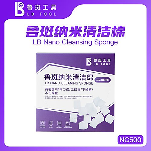 LB Nano Cleansing Sponge NC500 鲁斑纳米清洁棉 NC500