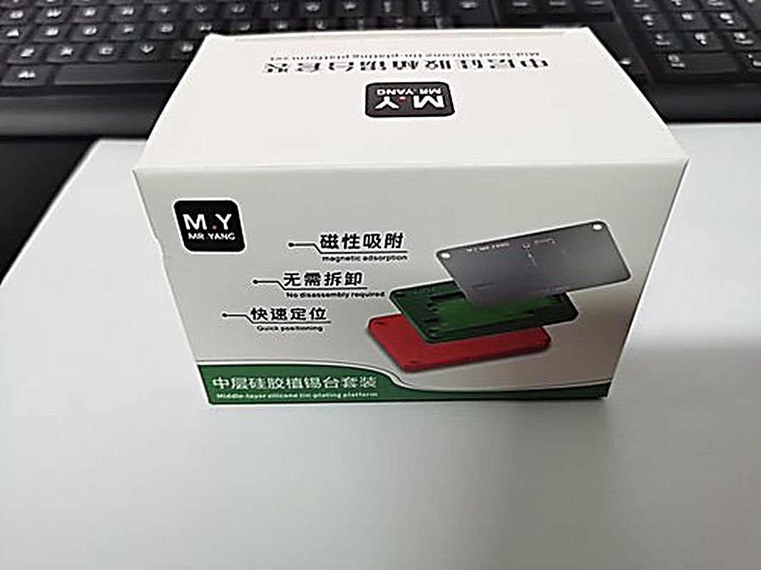 M.Y硅胶中层植锡网(X-17)套装（包含1个硅胶植锡台、7个硅胶底座和24张植锡网）