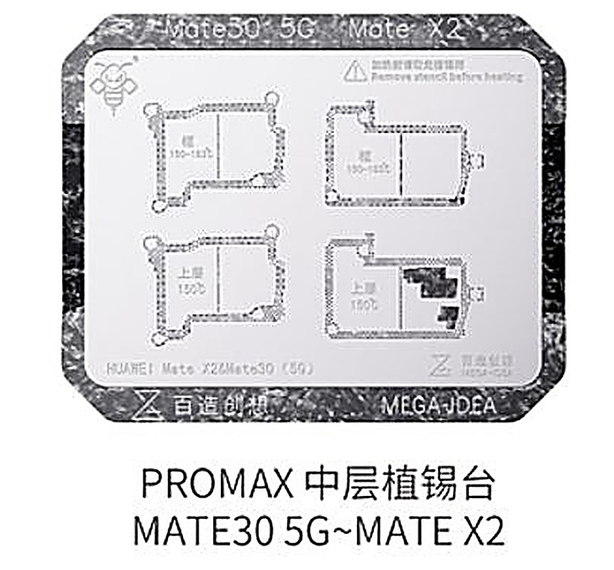 百造通用植锡平台PROMAX 中层-MATE30 5G~MATE X2 成品