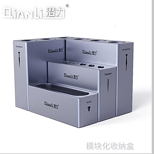 收纳盒套装 成品