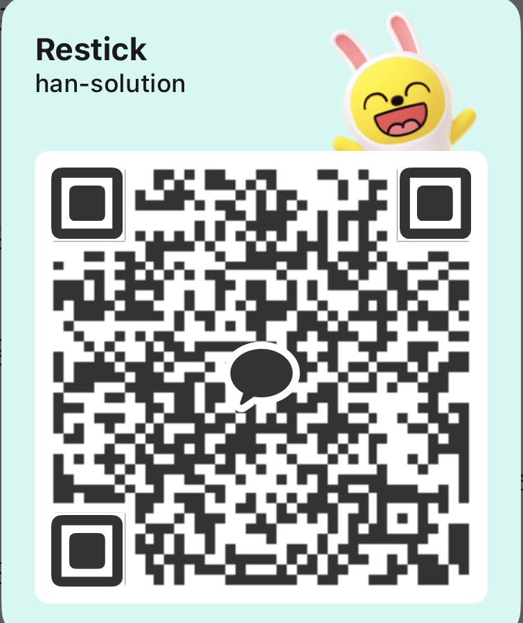 KakaoTalk han-solution